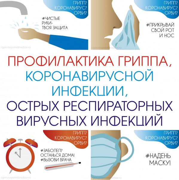 pamyatka 2020-03-26-2