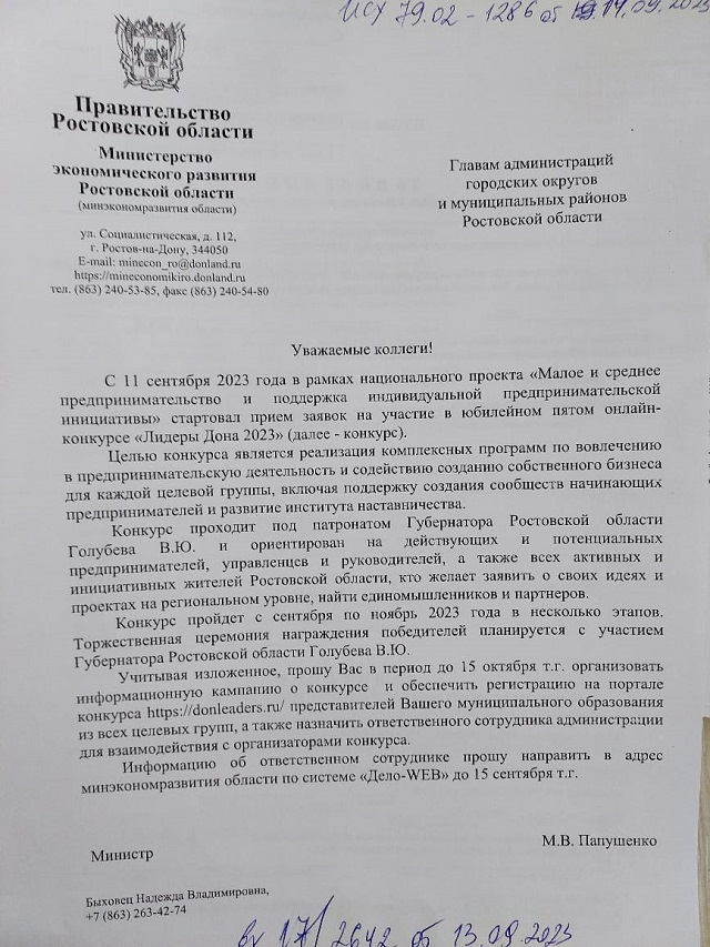IMG 20230918 WA0002
