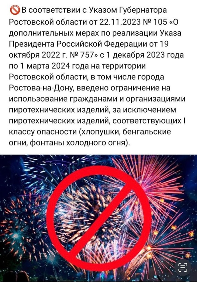 IMG 20231129 WA0000