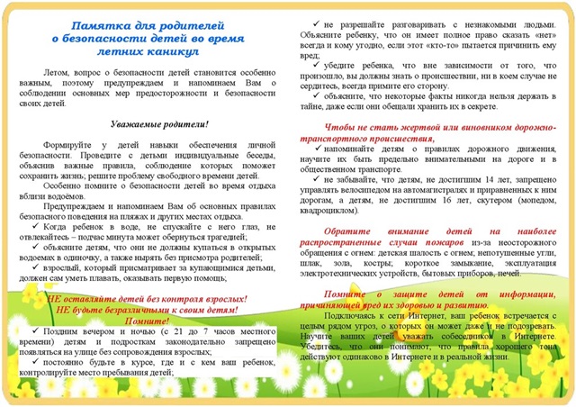 foto 2025 05 23 15 52 2